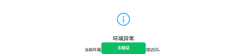2020河北秦皇岛青龙县招聘退役军人劳动关系协调员26人公告 图片