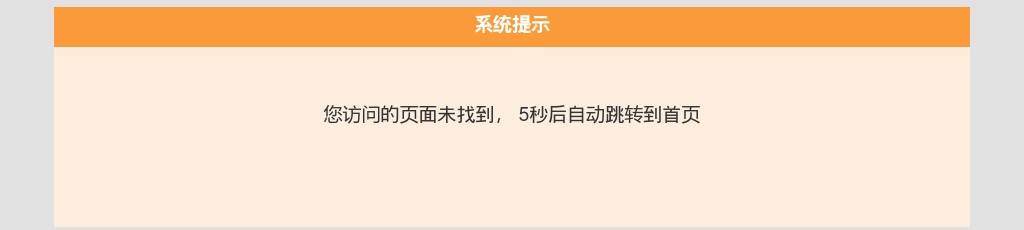 2025年河北农业大学公开招聘工作人员55名公告 图片