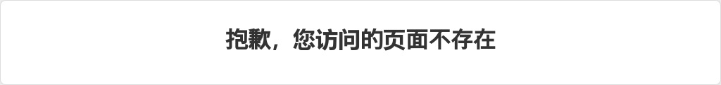 2022河北石家庄市直事业单位选调工作人员67人公告 图片