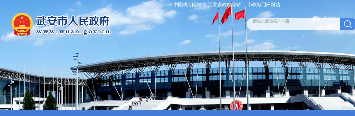 2025河北沧州市南皮县医共体招聘46人公告（一） 图片