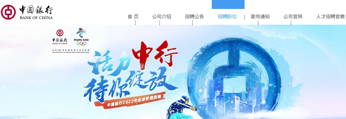 2024沧州河间大学生乡村医生专项计划招聘拟聘用人员公示名单 图片