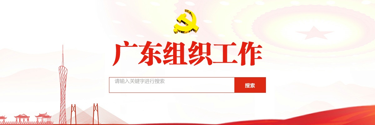 2025广东省公务员招录17419名公告 图片