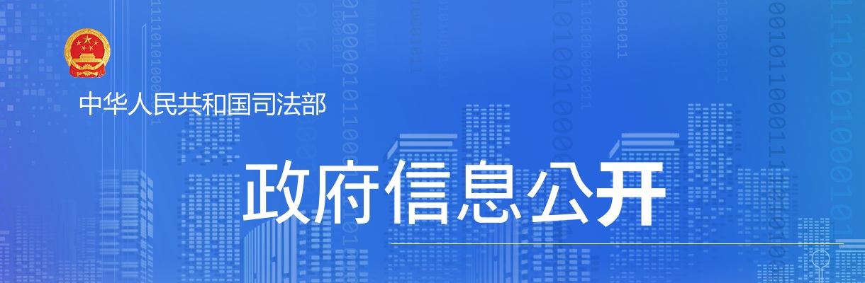 2021年国家统一法律职业资格考试主观题考试成绩、合格分数线公布以及申请授予法律职业资格等事宜公告 图片