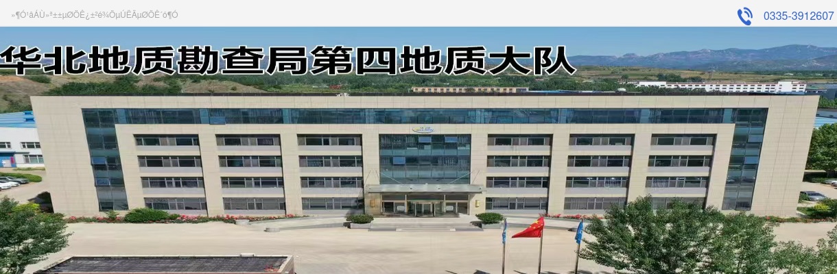 2025天津华勘集团有限公司所属企业单位招聘工作人员57人公告 图片